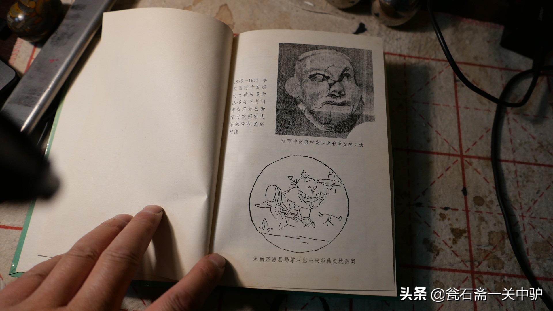 中国民俗学史,通读中国历史需要选哪本书