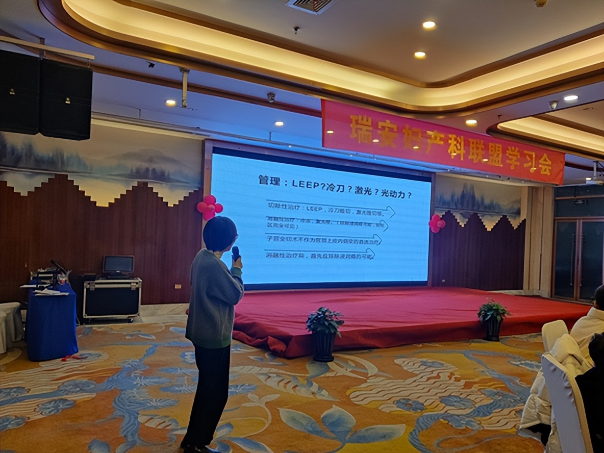 妇产科联盟,妇产科联盟启动仪式