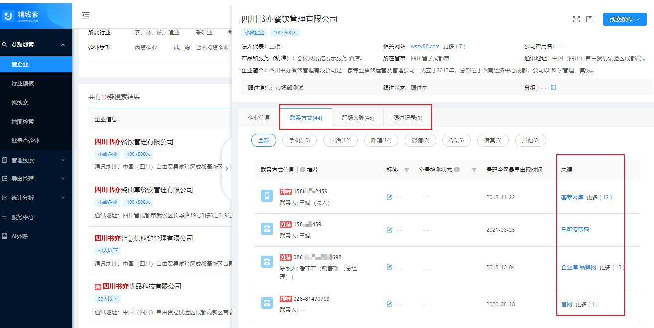 4娆捐浜洪獎鍌茬殑鍥戒骇杞欢,鍥戒骇杞欢鏇夸唬鍥藉杞欢