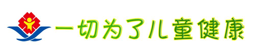 【解惑】孩子阳康1个月，皮疹咋还不消？
