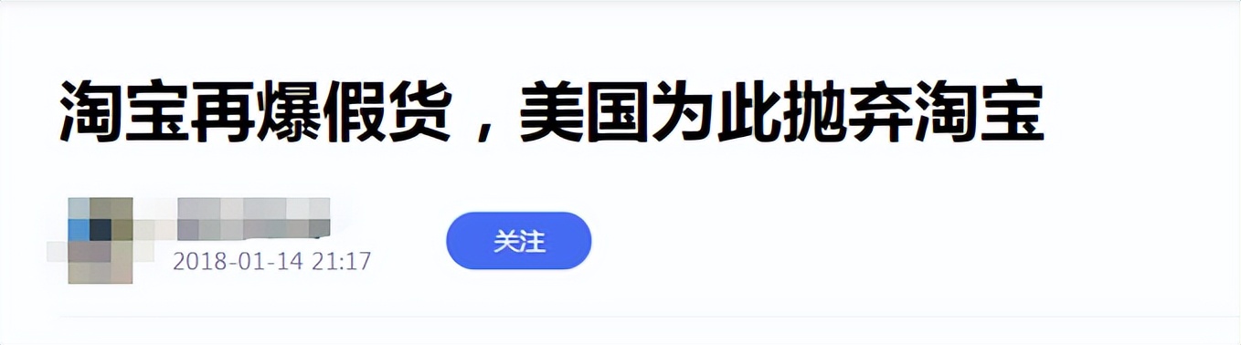 现在年轻人都用拼多多还是淘宝,美国对拼多多的态度