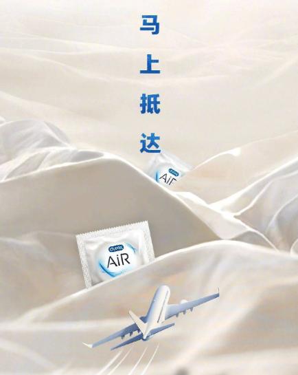 杜蕾斯的营销为什么那么牛逼 (杜蕾斯近期营销活动)