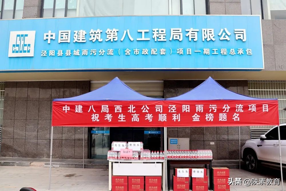 追梦吧高考完整视频,《追梦吧少年》