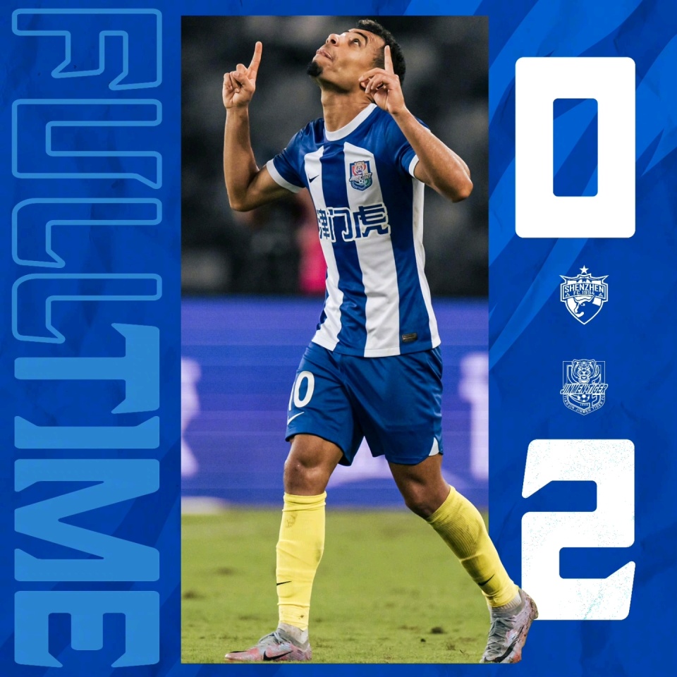 中超第十五轮京鲁大战,中超第29轮对阵天津