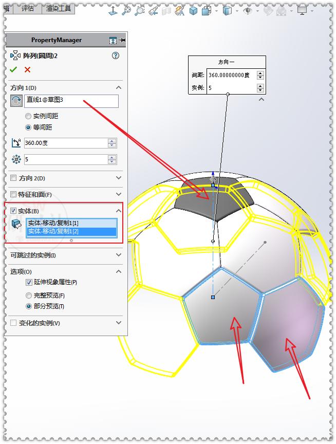 用solidworks画一个圆锥,用solidworks画一个小东西