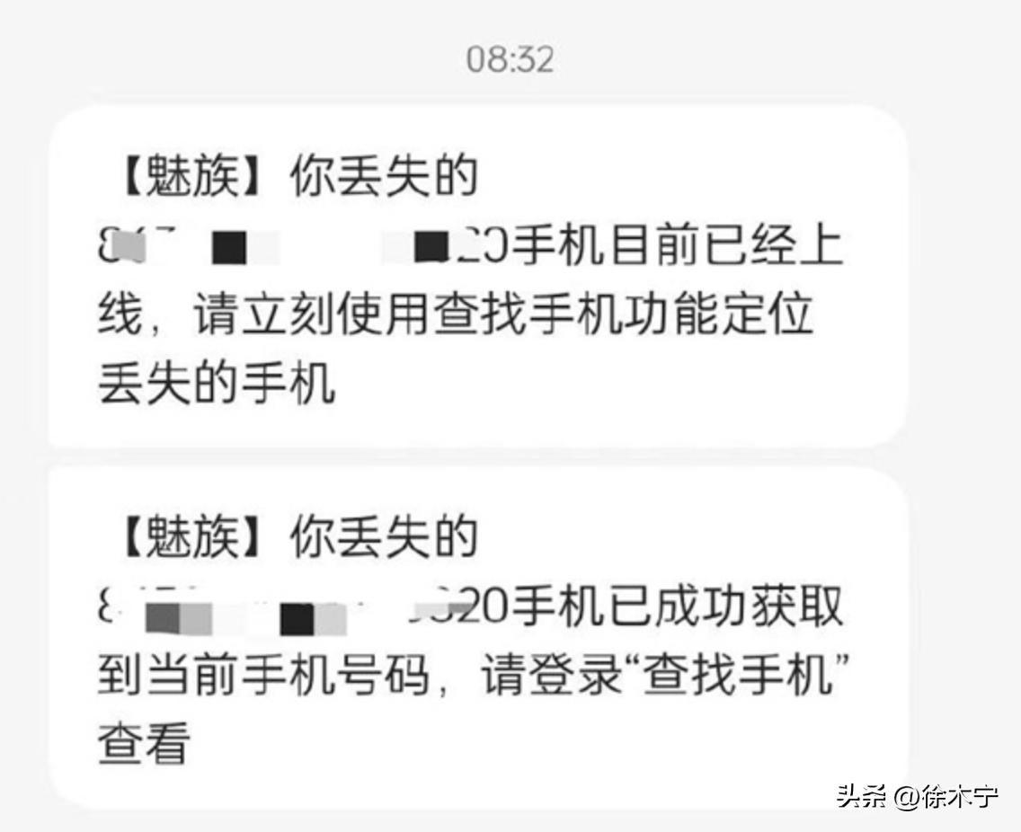 魅族flyme系统和小米系统,魅族flyme系统会杀后台吗
