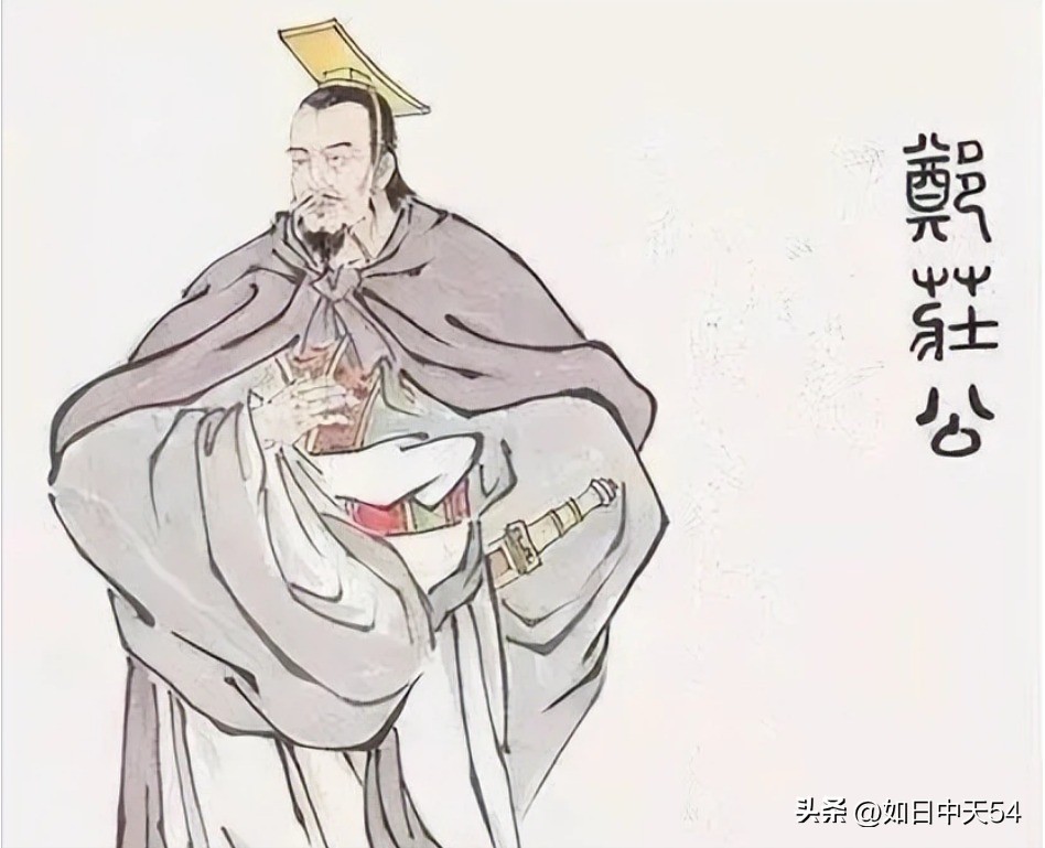 郑庄公的原则与变通,三个春秋时期争霸战争的成语典故