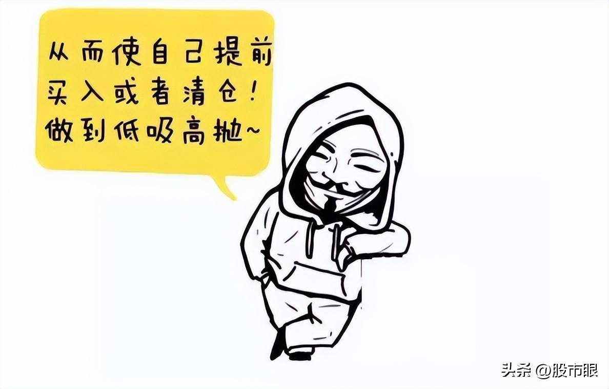 主力操盘一个股票会拉到多少出货,主力操作一只股票会用多少个账户