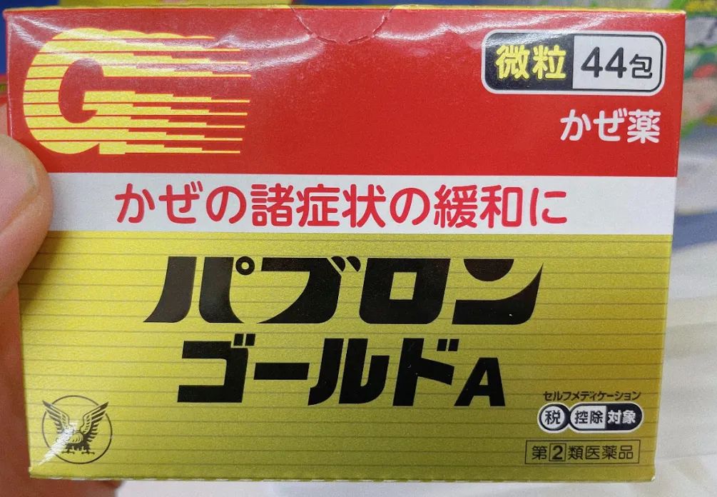 日本进口家用小药箱,日本留学生行李清单