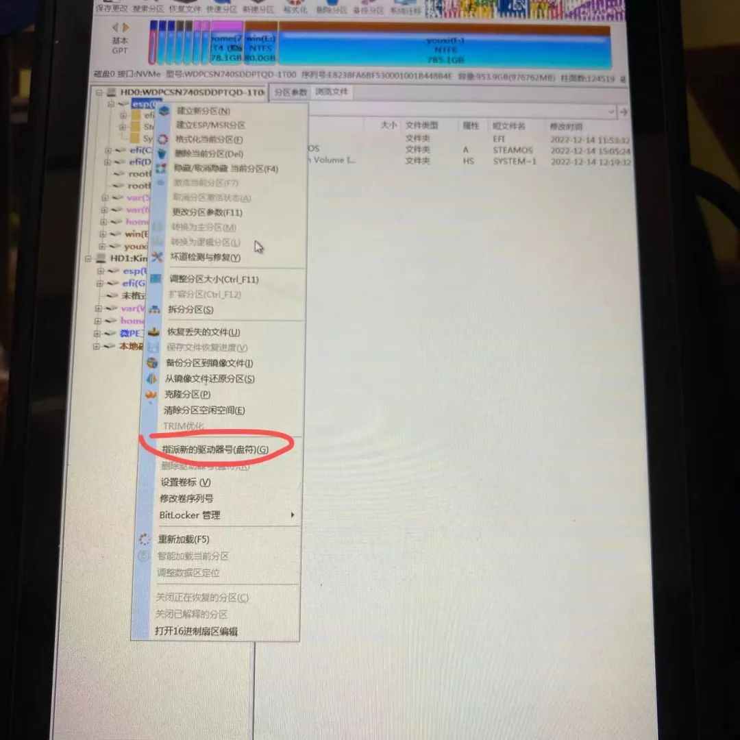 steamdeck换硬盘装双系统,steamdeck如何重新安装steamos系统