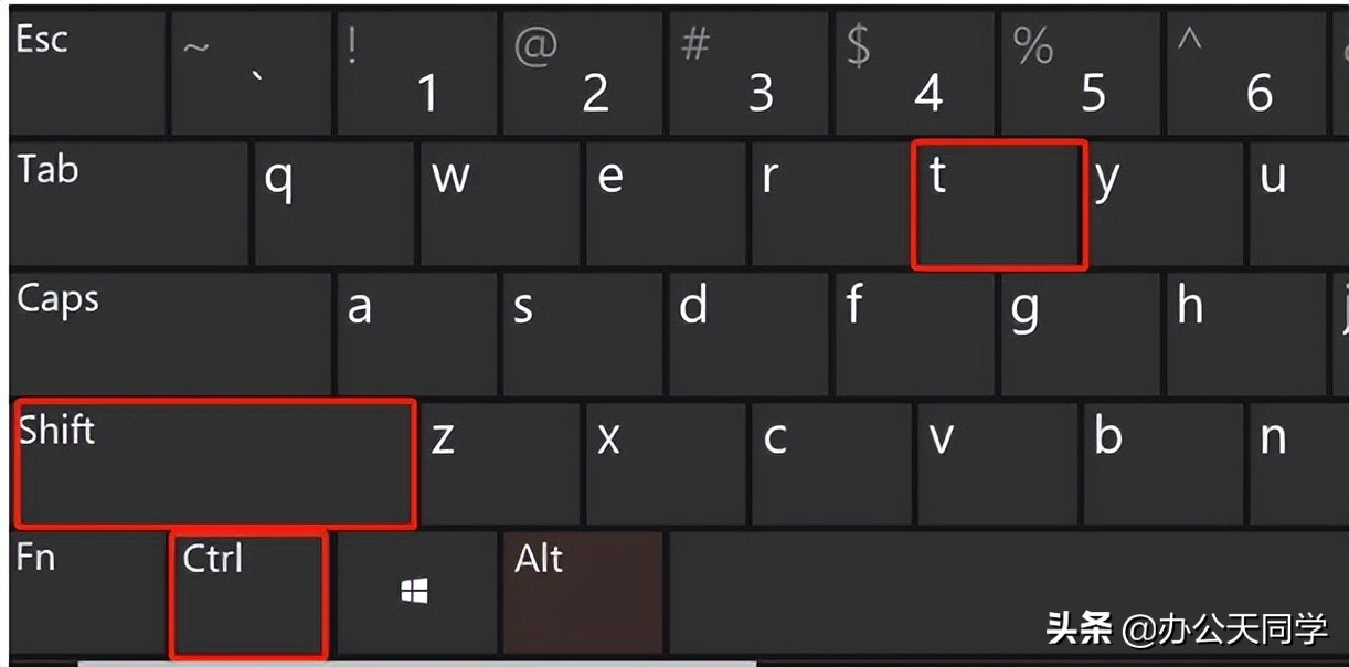 上班摸鱼必会的三个电脑小技巧,上班正确摸鱼的五大快捷键