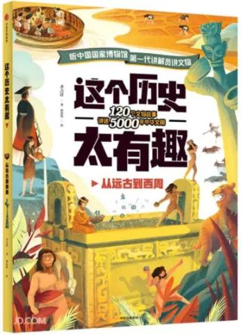 新华书店书推荐,2021年秋季优秀图书推荐新华书店