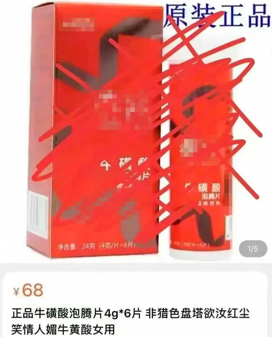 真的有*药春**吗？下“*药春**”是坏！信*药春**是蠢