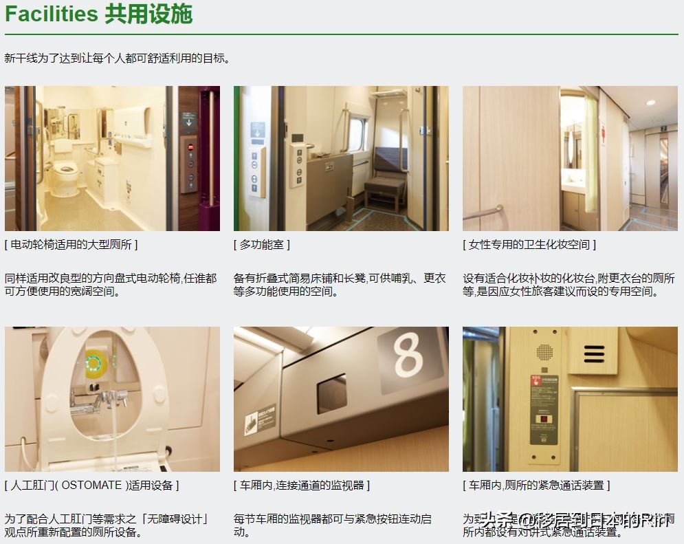 日本九州jr线攻略,日本新干线搭乘攻略jr北海道篇