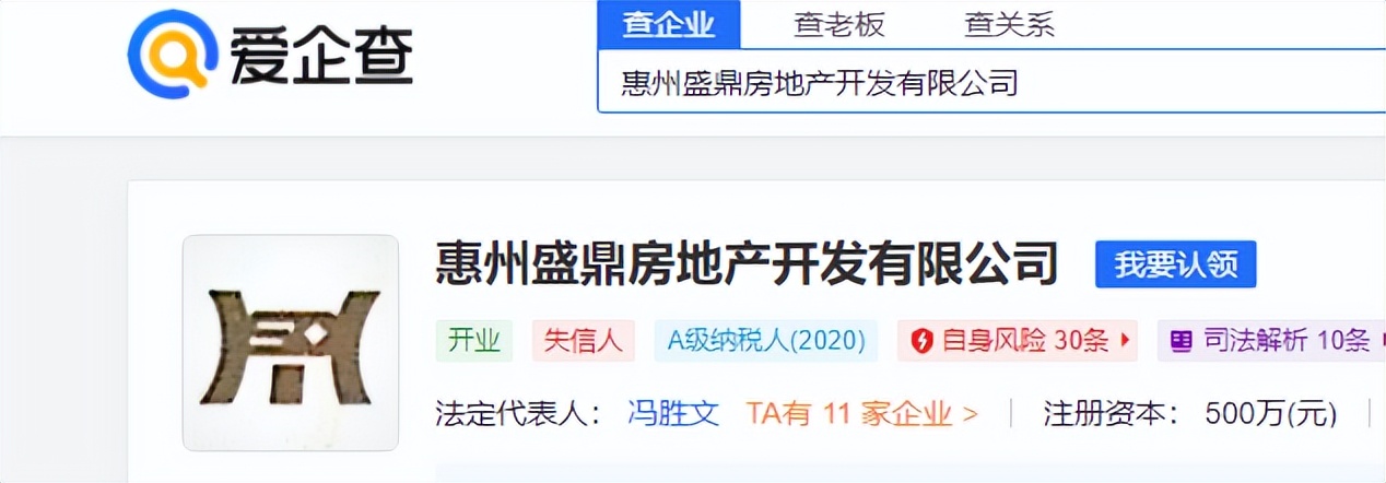 惠州乐亿通科技有限公司新厂房,惠州工厂处理或拍卖
