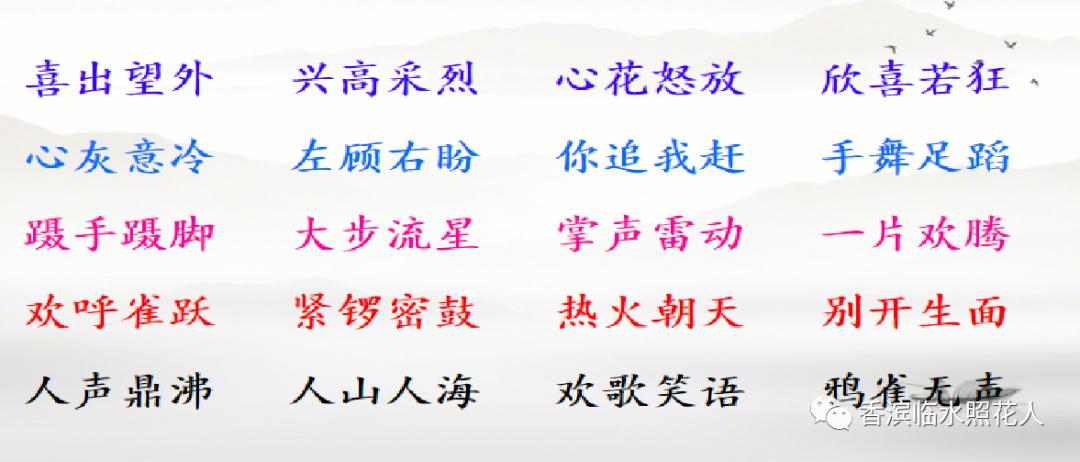 三年级第八单元作文画思维导图,三年级作文快乐的游戏思维导图