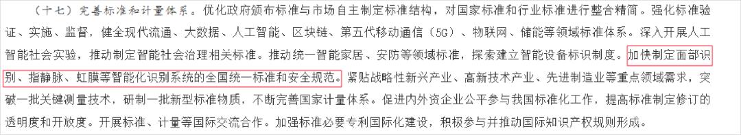 2020年智能锁市场趋势,智能锁最新趋势