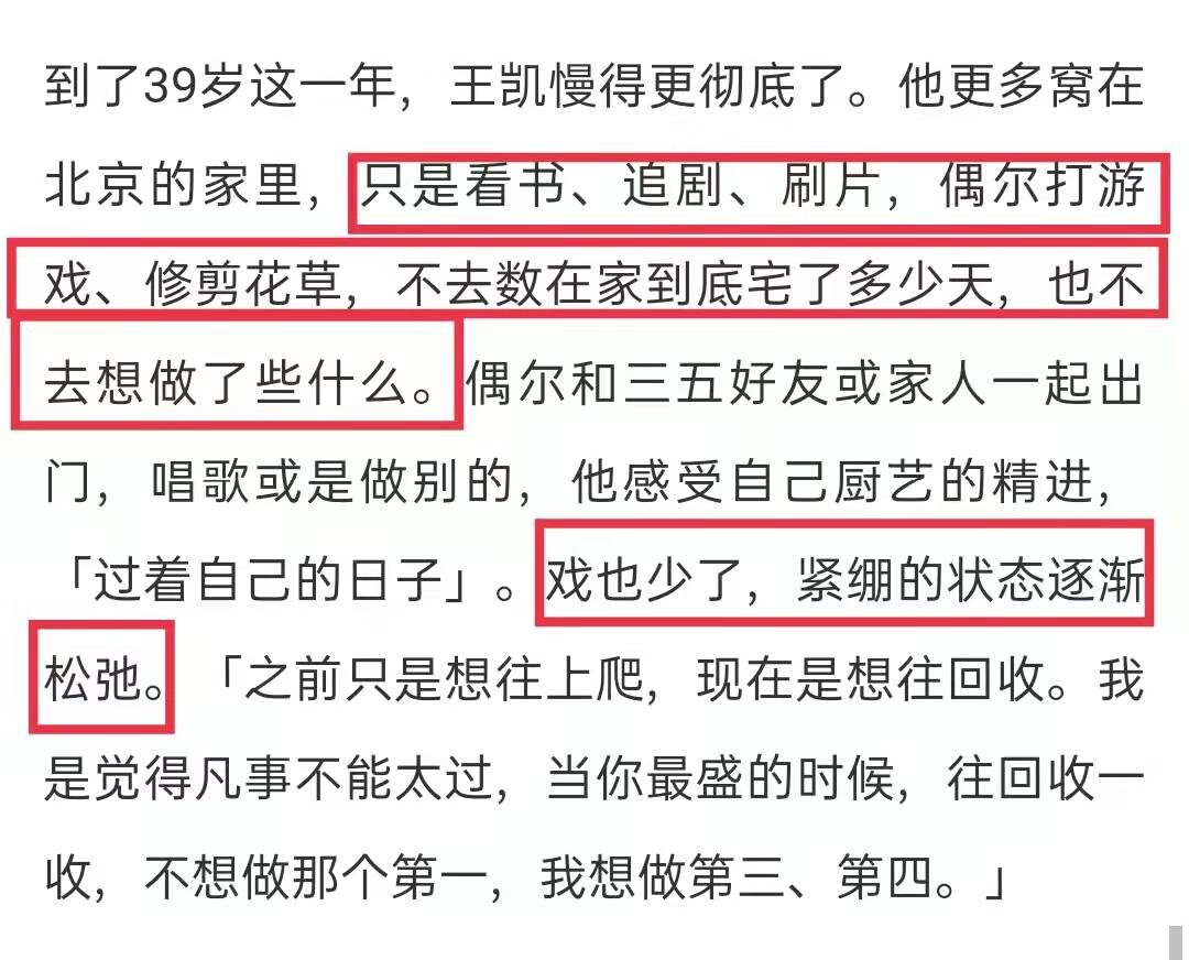 霉霉发歌diss水果姐,霉霉diss新消息