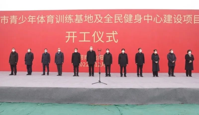 信阳中心体育馆,信阳体育中心