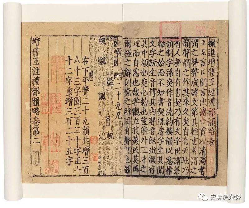 我对改革的看法,为什么说平水韵