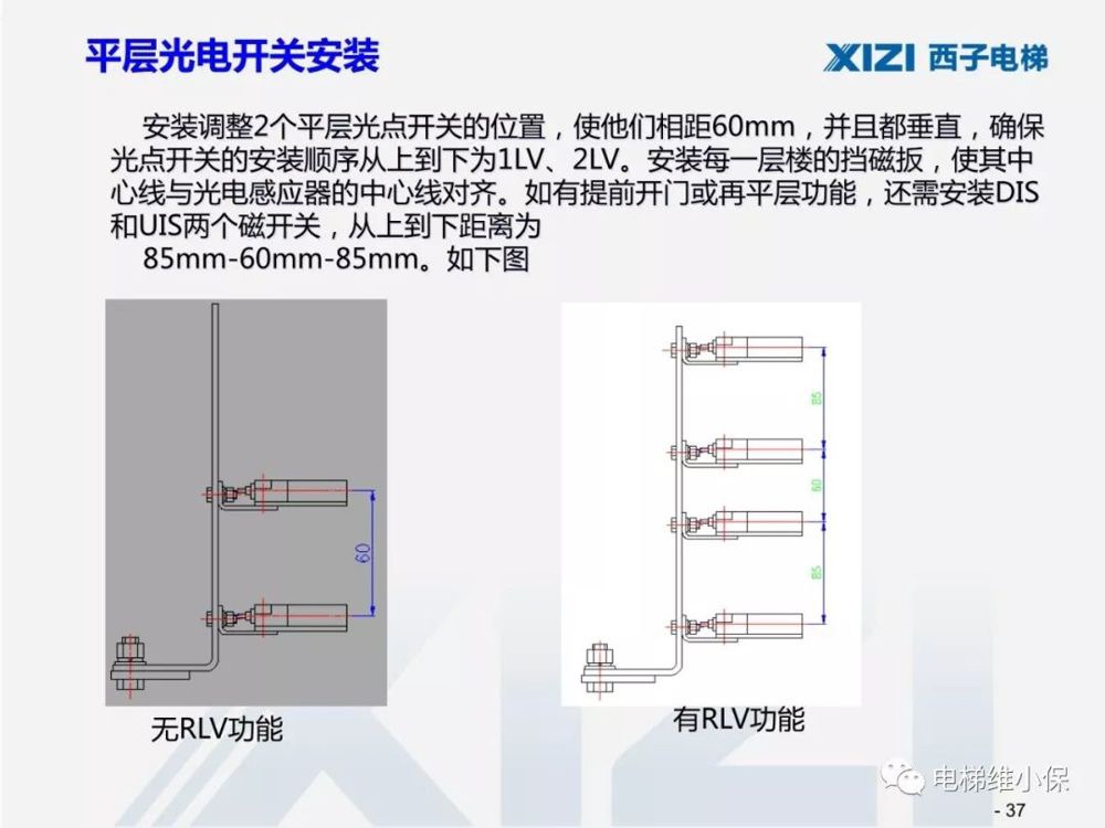 西子一体机电梯调试,西子电梯调试软件