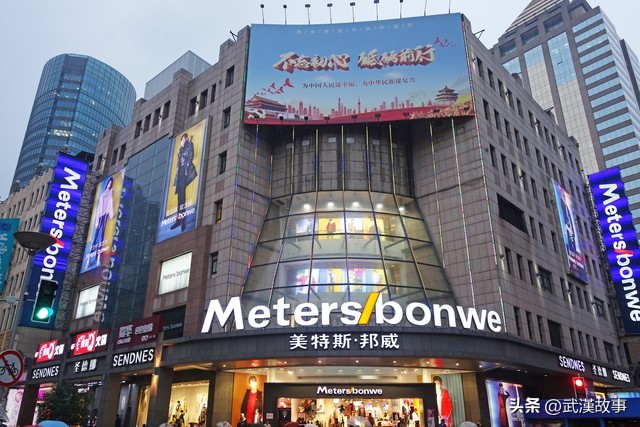 美特斯邦威深度解析,美特斯邦威即将启航