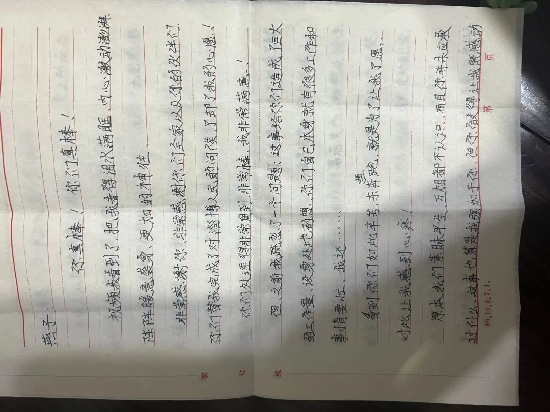 特殊的寻人启示,特殊的寻物启事100条