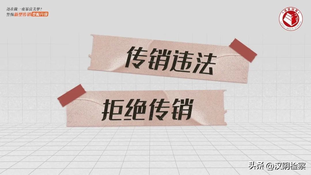 前景广阔，稳赚不赔！进来了解一下？