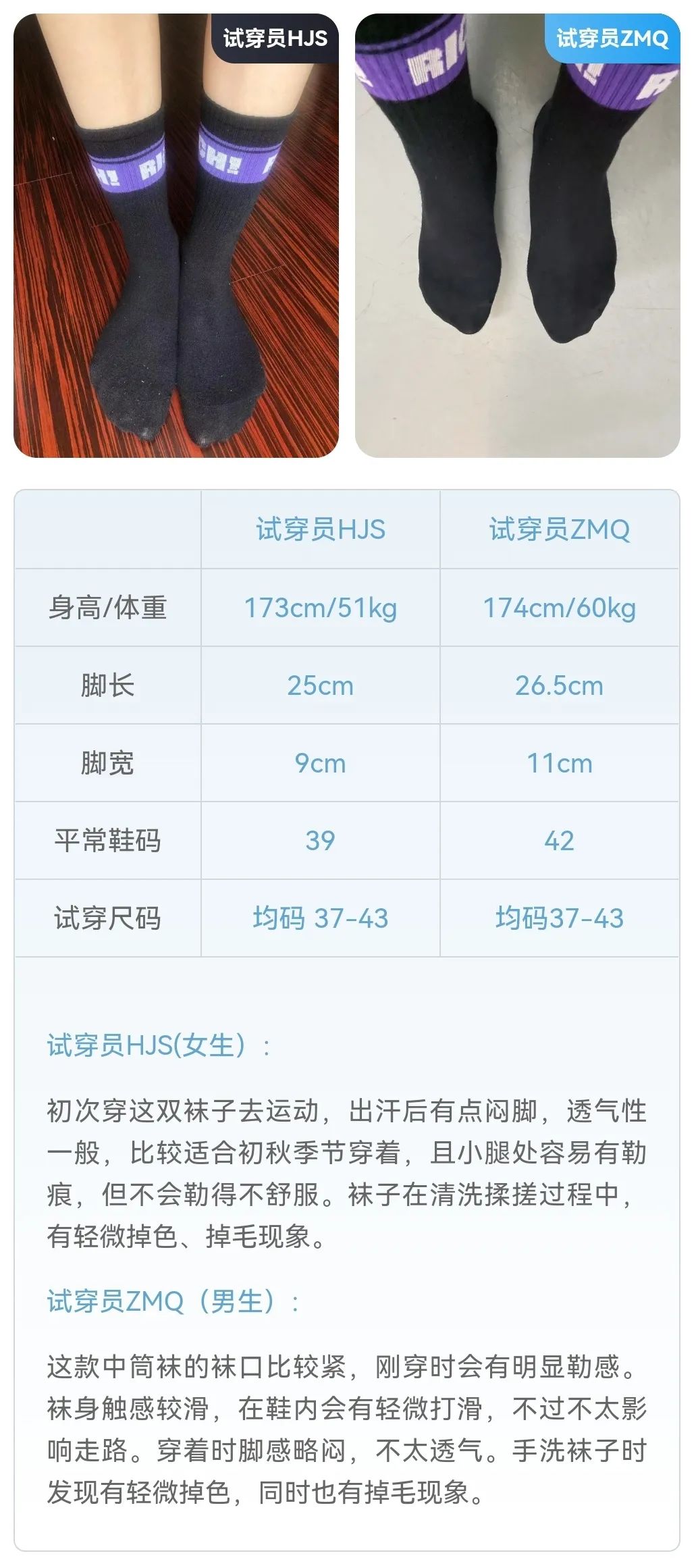 中筒袜时尚9.9,潮人中筒袜女士