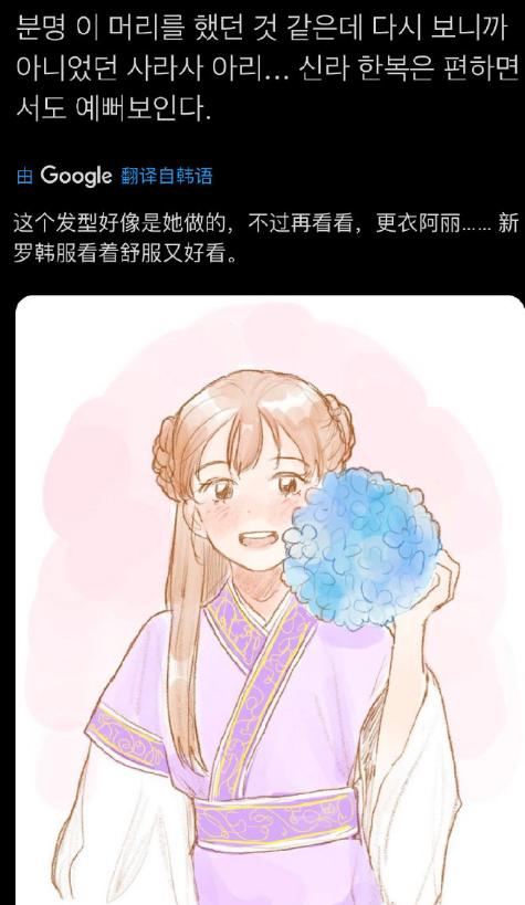 韩国人认为汉服是他们发明的,汉服是不是韩国人发明的