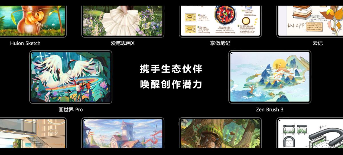 华为matepadpro10.8英寸2021款,华为matepadpro10.8和12.6选哪个