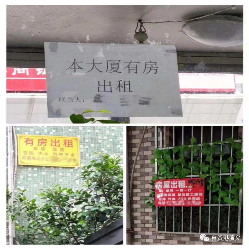 毕业季住房租赁指南4.0,毕业季租房小指南