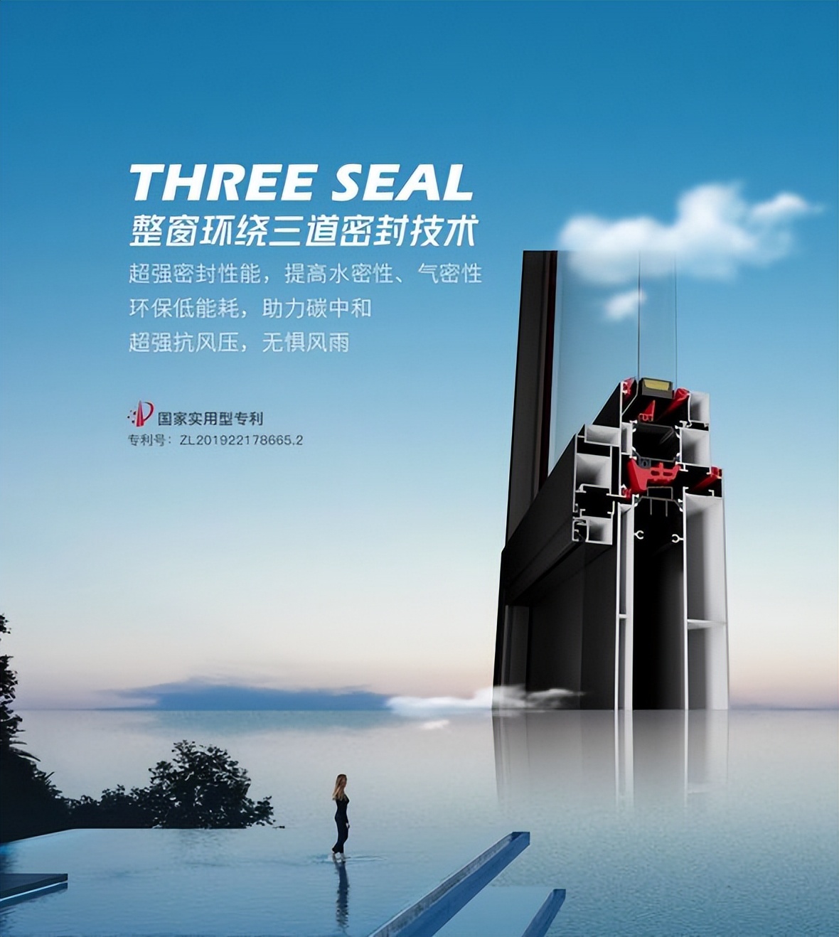 德技优品门窗93系列是不是系统窗,德技优品n93的价格