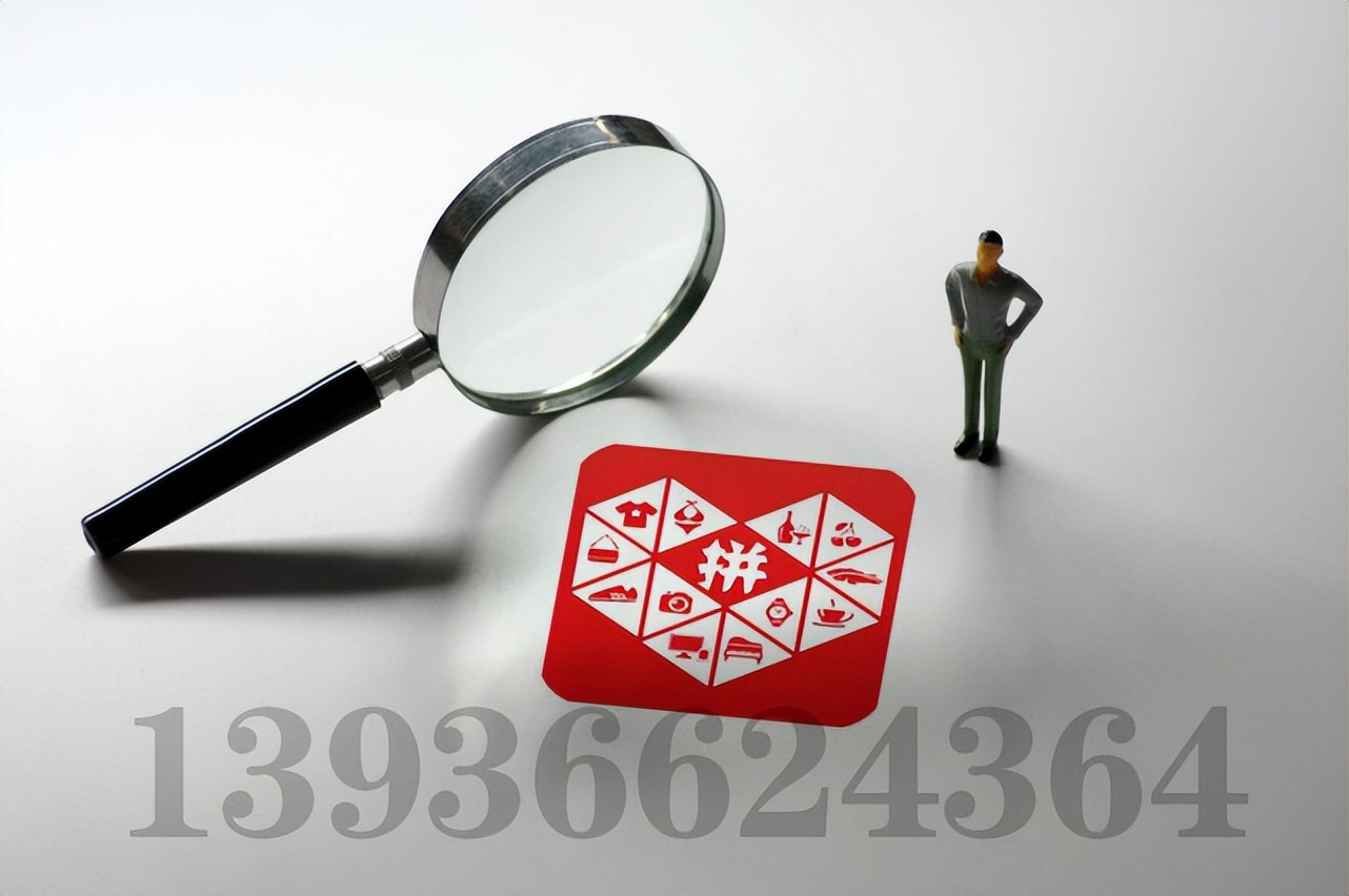 拼多多店铺运营入门基础知识课程,电商运营拼多多新手实操