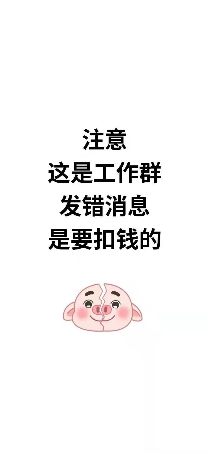 怎么取消群聊背景图,群聊怎么更换背景图