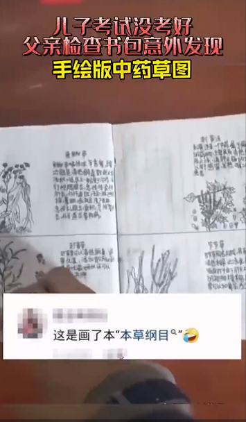 学生成绩差家长问原因,学生成绩差家长反应