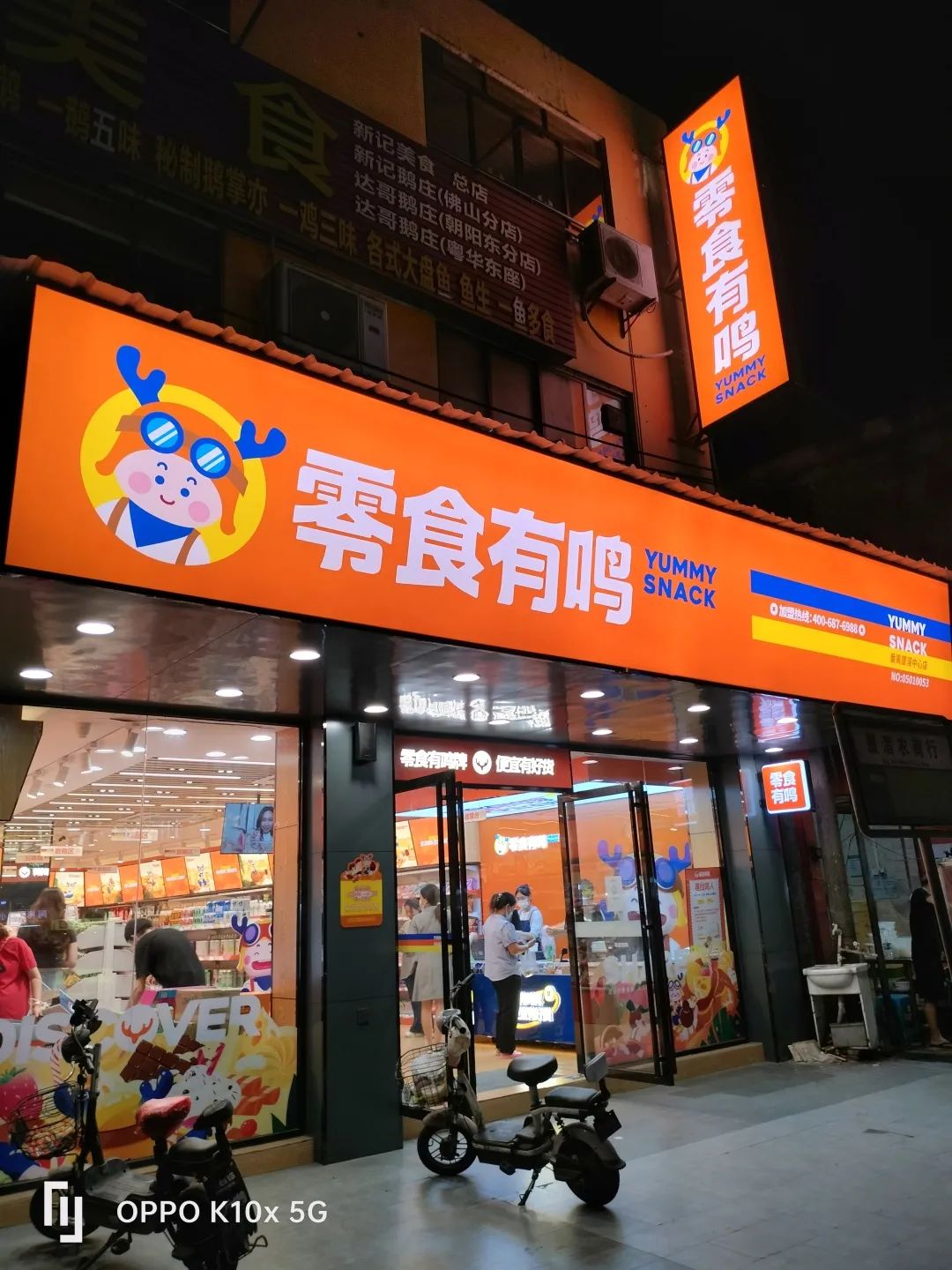 千元机主流处理器是什么,现在的千元机越来越优秀了