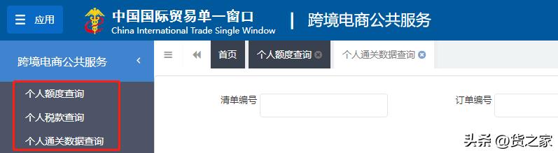 如何确认购的商品是正品,如何认定出口商品属于跨境电商