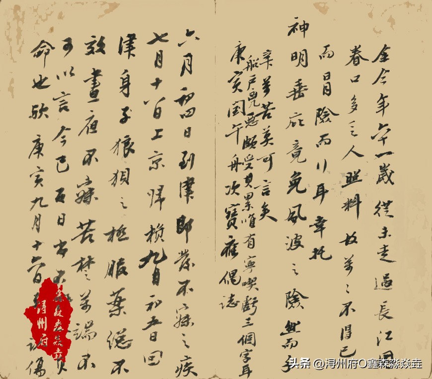 广西人文：古代从天津到平南往返，沿途要花多少钱，走哪里