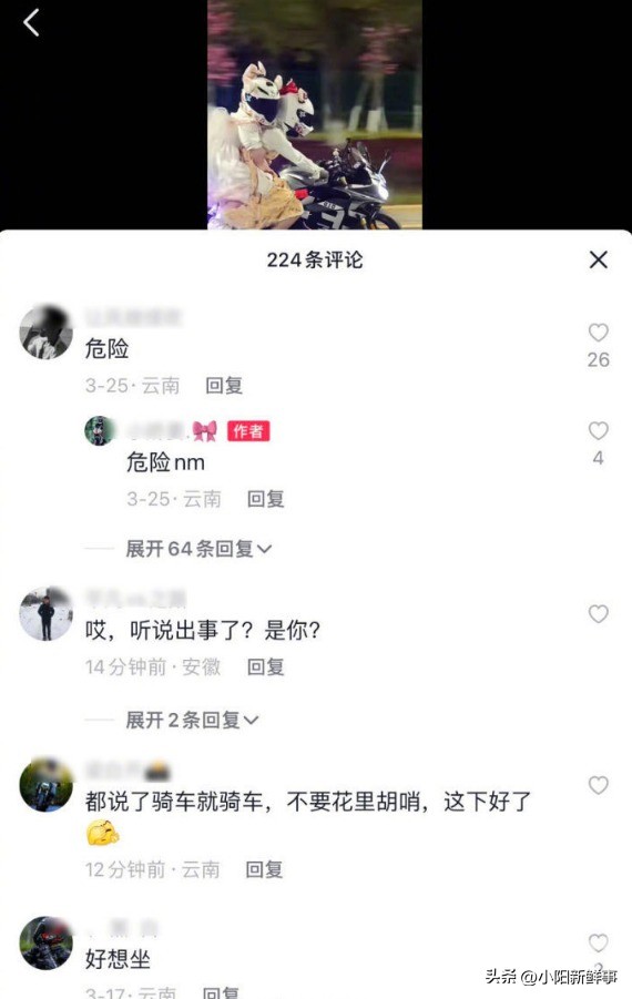 女生骑摩托车撞树身亡,女子骑摩托车超车撞栏杆身亡