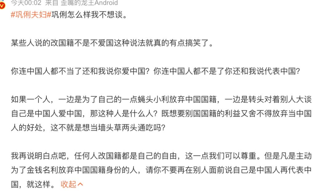 巩俐第几次陪同法国总统访华,巩俐随同法国总统访华视频