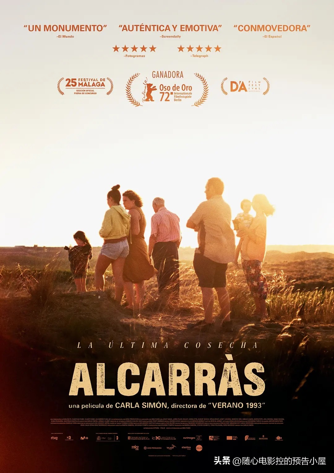 8月12日上线新片汇总,8月20日上线新片汇总