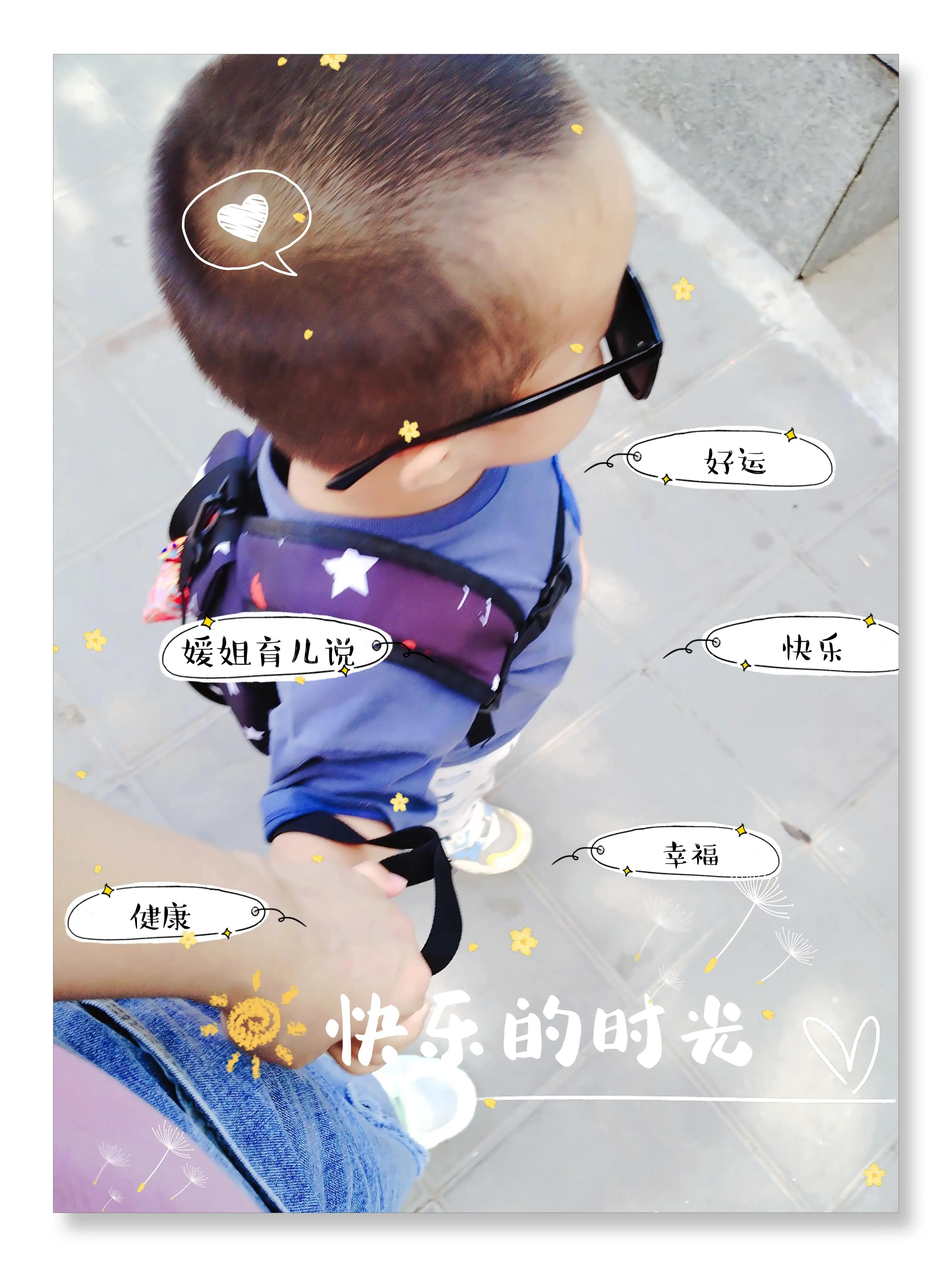 家长耐心有方法的引导，会有惊喜｜媛姐【肯定记·幸福实录】115