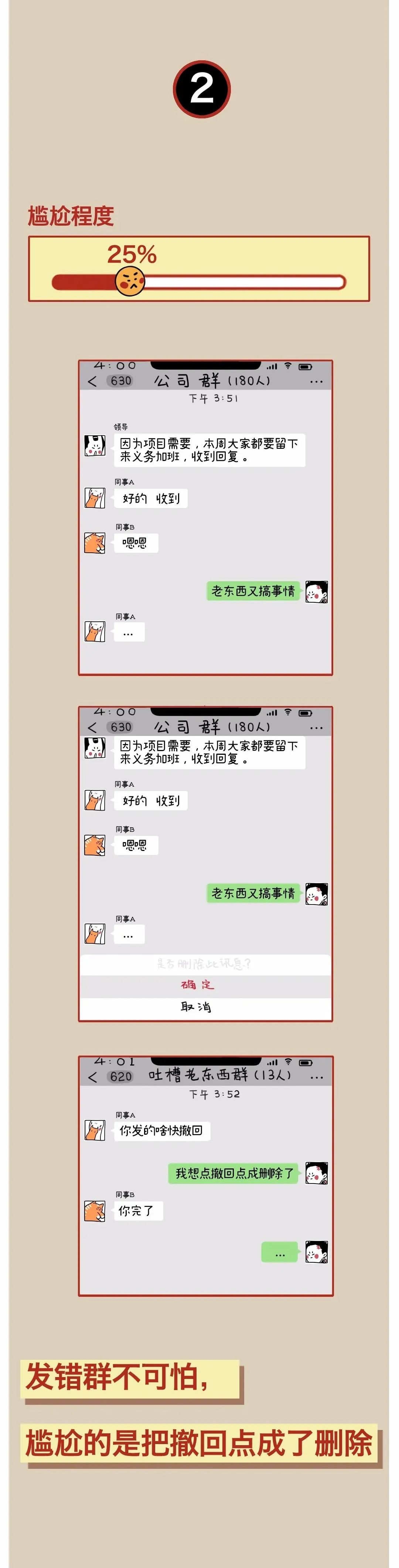 男生做过的迷惑行为,男生有以下四大行为