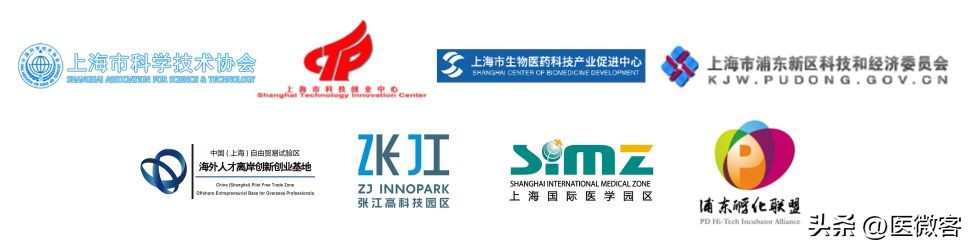 2023“医创先锋,改变世界”碧迪医疗+HiMed医疗创新营