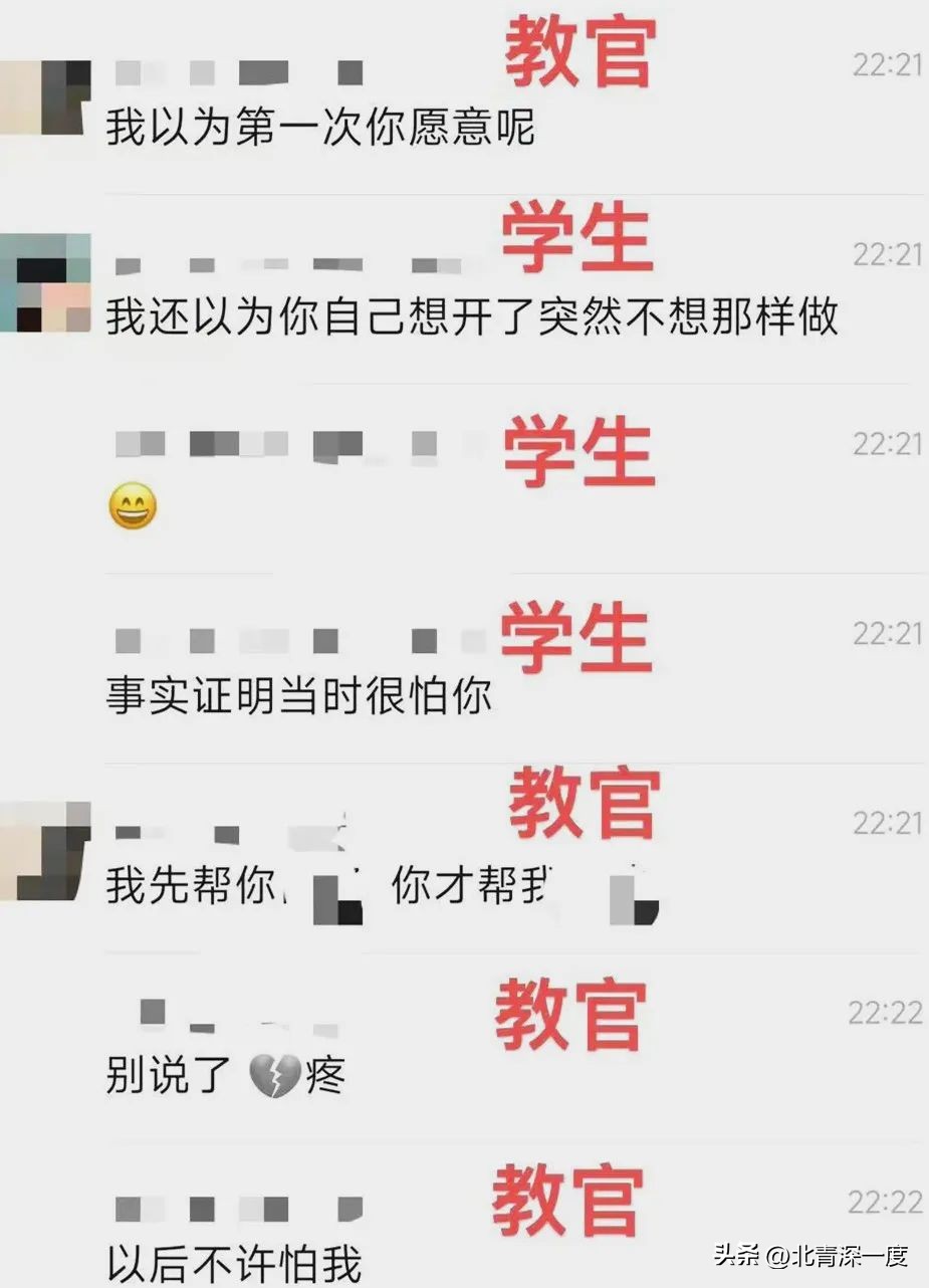 15岁女生在戒网瘾学校遭教官性侵,戒网瘾学校猥亵男学生
