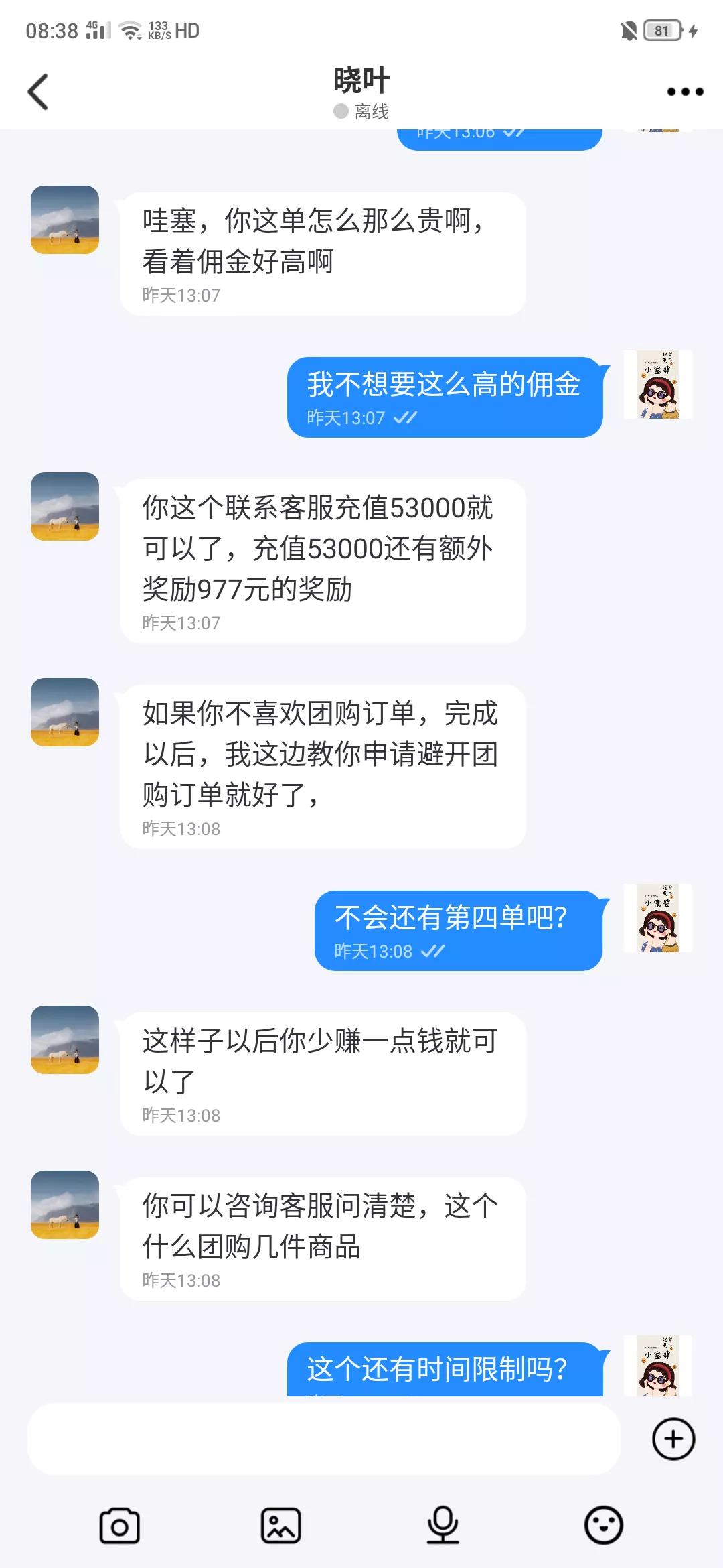 被骗20万还不起怎么办,被骗20万没了怎么办