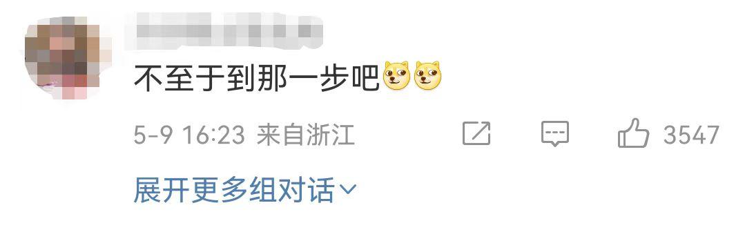 别用「荡妇羞辱」，毁掉她