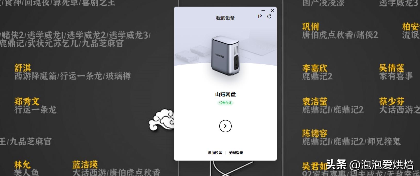 绿联nasdh2100深度评测,绿联dh2100与绿联dx4600有什么区别