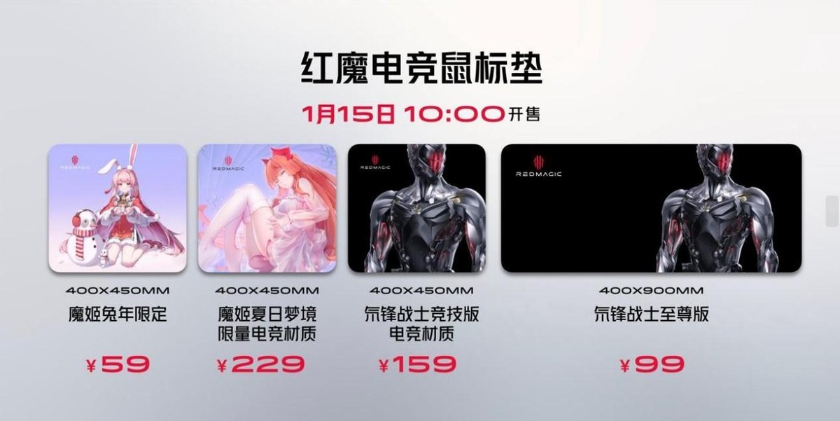 最新款红魔8pro,红魔8Pro新款曝光